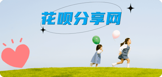 黄石信用卡商家平台☀️诚信信用卡24小时在线接单 - 锦州信用卡
